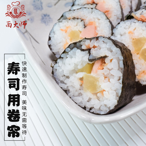 创意简约日式寿司专用卷帘家用厨房DIY紫菜包饭寿司卷厨房小工具