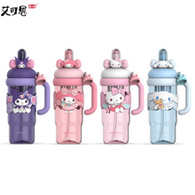 ˼Stࣱ̫ձ1200mlܷ©Tritan|