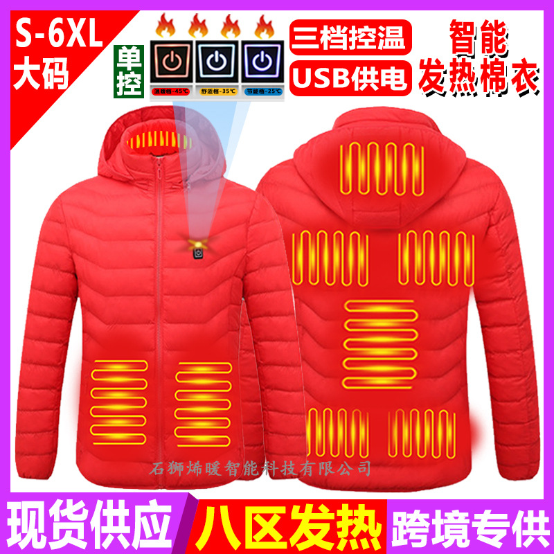 .✷۶۶۶۶✷M09 레드-8존 단일 제어✷۶۶۶۶✷