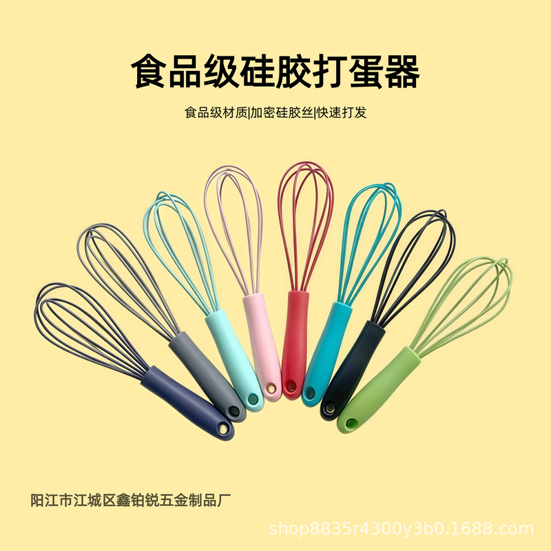 Factory Direct Sale 6inch / 7inch Mini Egg Beaters, Cream and Egg Mixers, Food-Grade Silicone Kitchen Supplies