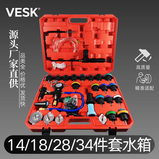 ��܇ˮ��y©�x34������sҺ����Һ��ո��Q��ע����׉���������