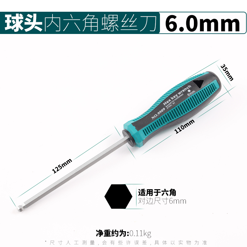 Destornillador hexagonal con bola de mango verde 6.0mm