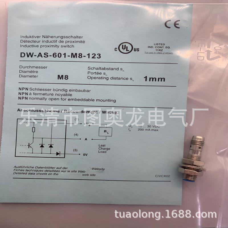 现货全新DW-AS-601-M30-601感应开关质保一年