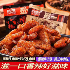 滋一口韓国の牛肉の間食は辛い大豆の肉の牛肉の辛い棒の小さい包装の8090昔を懐かしんでカジュアルに小さいです。