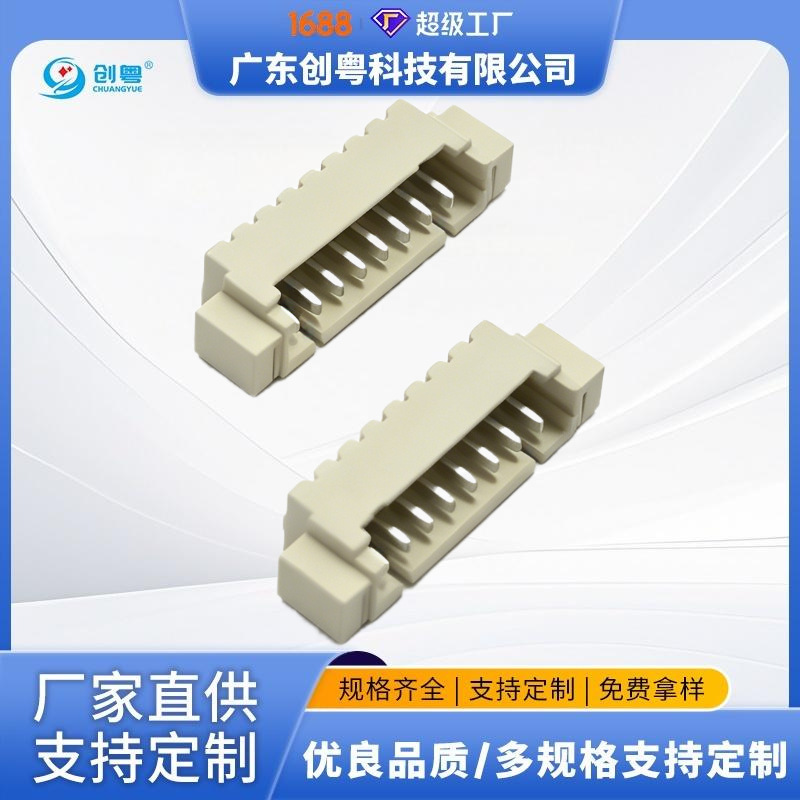 Tape-Mounted Mx1.25 Horizontal/Vertical 1.25mm Pitch Vertical/Horizontal Surface Mount Socket 2P3P4P5P6P8P Tape-Mounted Mx1.25 Horizontal/Vertical 1.25mm Pitch Vertical/Horizontal Surface Mount Socket 2P3P4P5P6P8P