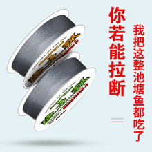 云上飘进口12编大力马鱼线主线9编正品超强拉力路亚线专用8编钓鱼