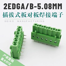 �匦��Ӿ�����2EDGA/B-5.08mm��PCB����ʽֱ/����p���_�B����