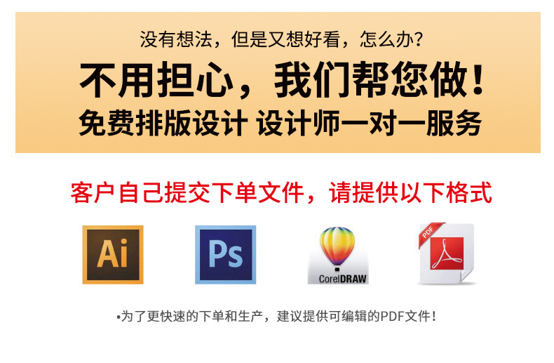 双倍快乐详情页_06