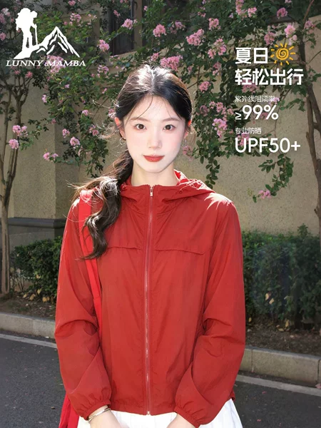 Big Brand Red Sun Protection Clothing for Women 2026 New Model Anti-Uv Summer Lightweight Quick-Drying Cool Outdoor Sun Protection Jacket