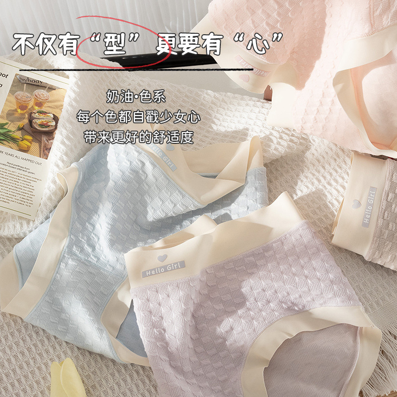 Ropa interior de mujer de algodón puro entrepierna transpirable Mediados de cintura triángulo pantalones cortos cabeza chica japonesa más tamaño ropa interior sin costuras al por mayor