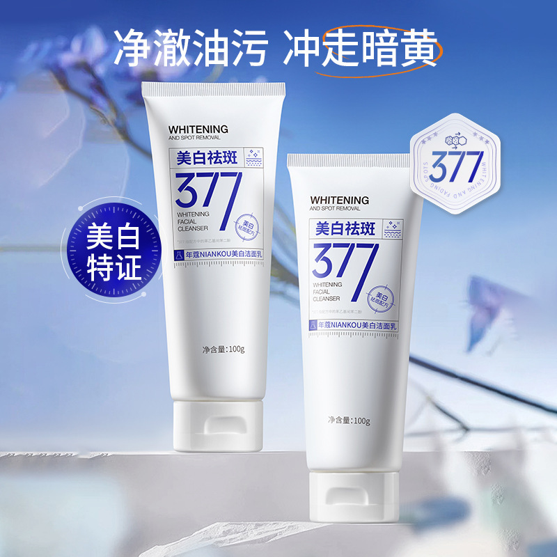 Popular 377 Whitening and Freckle Removal Facial Cleanser, Deep Cleansing, Hydrating, Moisturizing, Brightening and Spot Removal Facial Cleansing Product