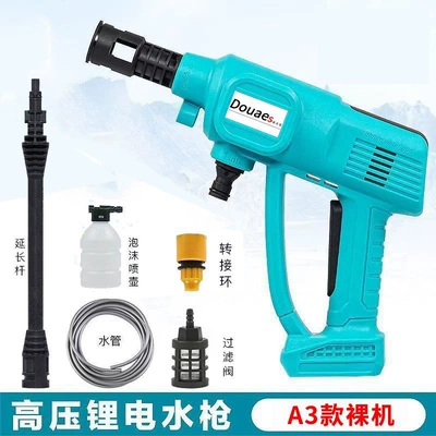 Artifact A3 Universal, Portable car washer - dayi-a3-lithium-battery-car-washing-machine-bare-metal