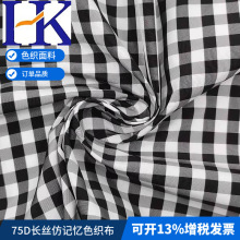 75D�L�z������ӛ��ɫ����0.5���ӿ����L�A����q����ӛ������