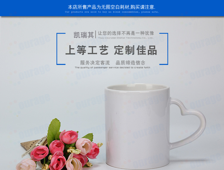 心把白杯_01.jpg