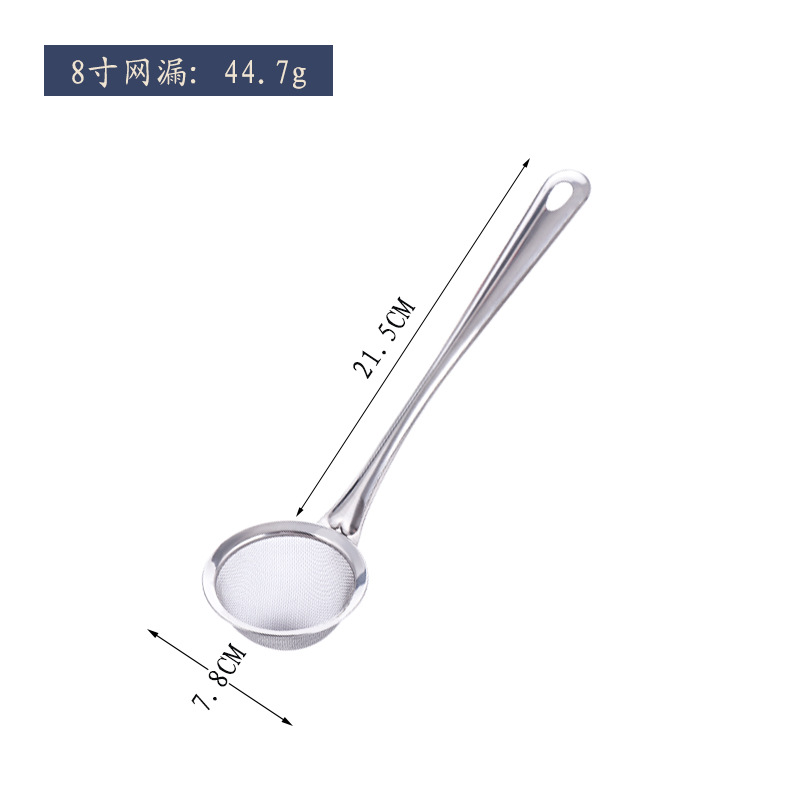 메쉬 누출 8cm (가방 포함)