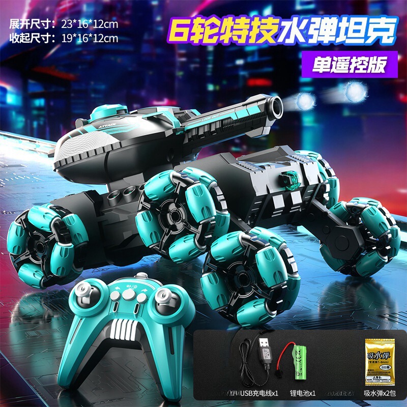 クロスボーダーリモコン戦車6輪スタントカー、ジェスチャーセンサー変形スイングアーム、クライミングオフロードリモコンカー、子供のおもちゃ|undefined