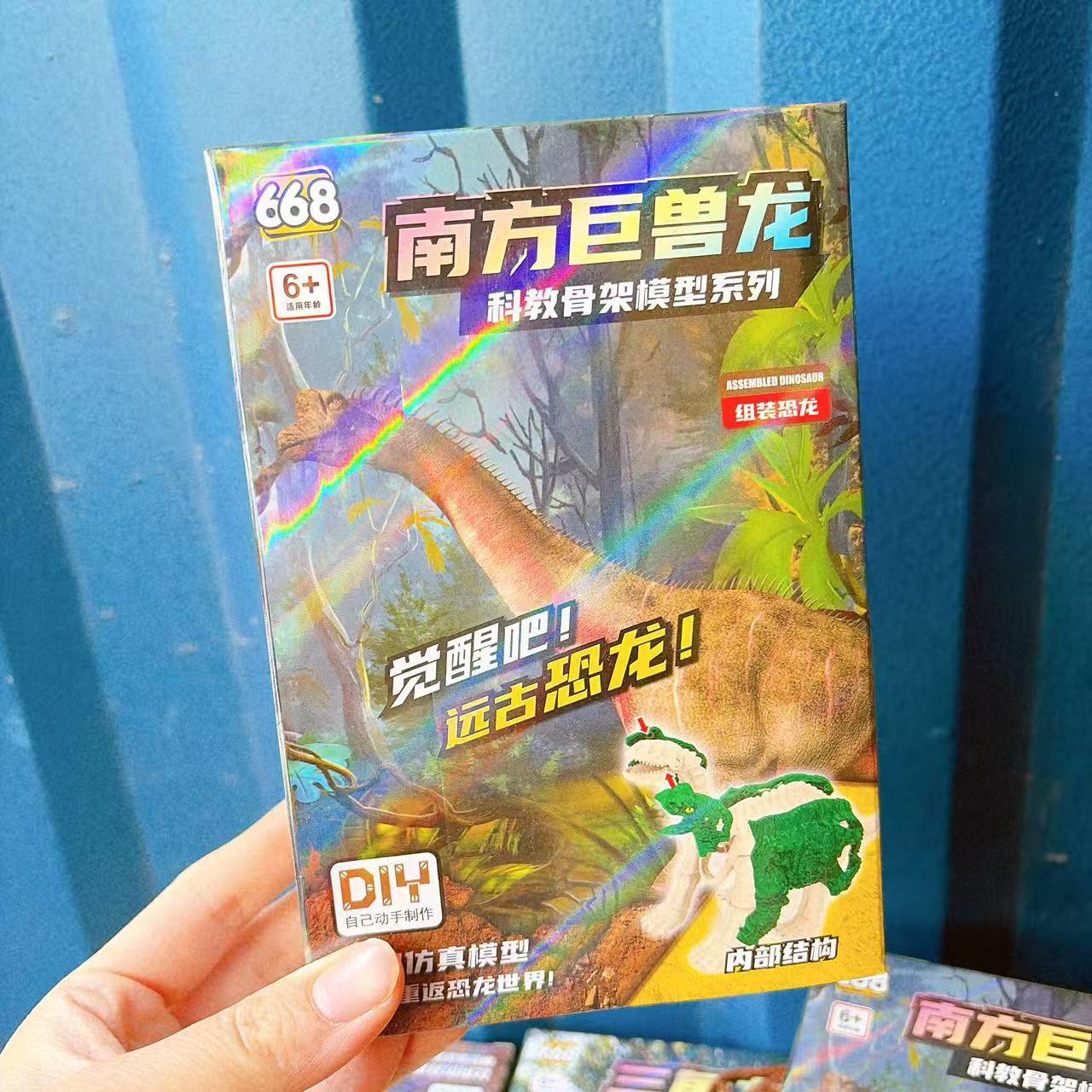 Niños DIY ensamblaje modelo de esqueleto de dinosaurio juguetes para niños puzzle interactivo ciencia juguetes al por mayor