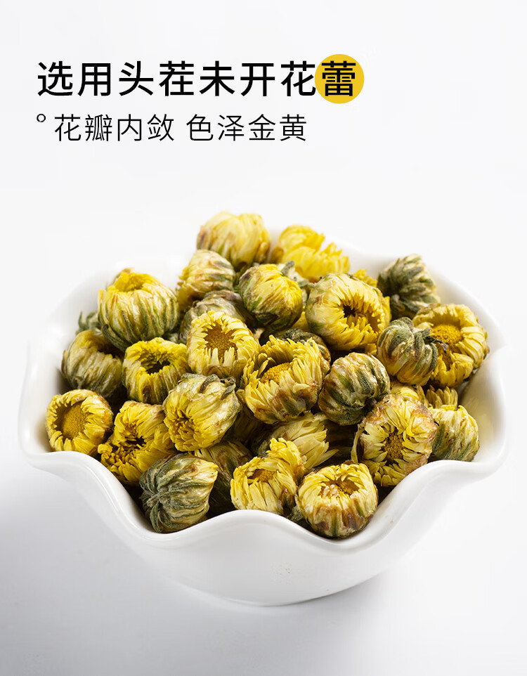 Tai Ju Chrysanthemum Tea Buds 500g Dried Flos Chrysanthemi for Daily Brewing overview