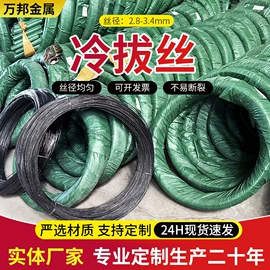 金属丝;其他金属丝