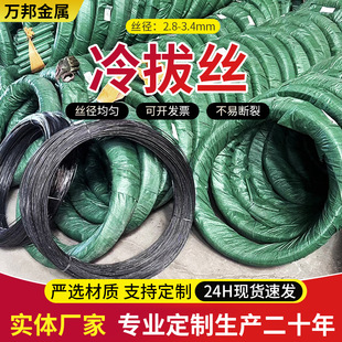 ��ν��ٽz2.8-3.4mm�ؔ�z���B䓽�z��\���z䓽����z��νz