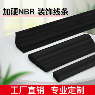 ����ʯ�����bl���bꎽǾ��l��ճ��߅�l��ӲNBR������ճ����