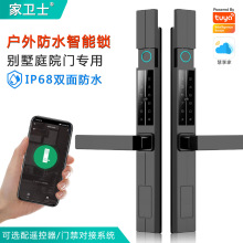 别墅庭院双面智能锁双开门栅栏铁门双面指纹电子锁IP68前后防水锁