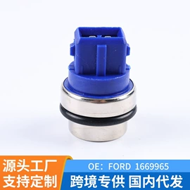 汽车传感器;温控开关