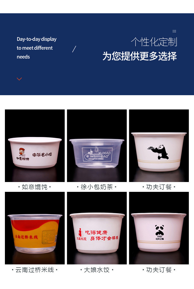 一代透明打包碗方盒_11