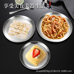Wholesale 304 Korean stainless steel round plate hotel western food dish barbecue barbecue tray cake dessert plate snacks