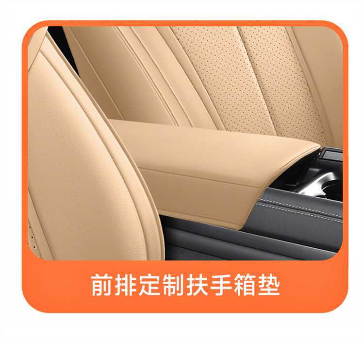 Specifically designed for the 2026 BYD Song Pro DM-i, this is a full-coverage car seat cover and all-season seat cushion