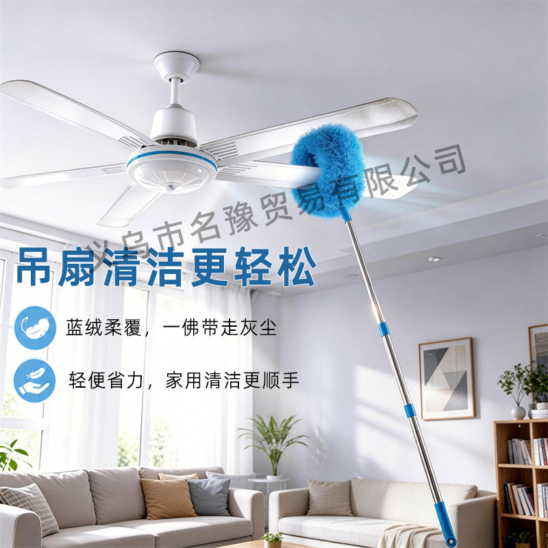 Household Dust Removal Telescopic Stainless Steel Ceiling Fan Duster Ceiling Ceiling Rod Dust Brush Feather Duster Household Dust Removal Telescopic Stainless Steel Ceiling Fan Duster Ceiling Ceiling Rod Dust Brush Feather Duster