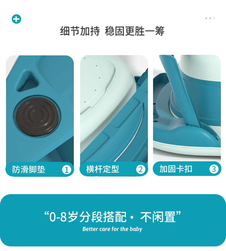 恐龙抗菌浴盆