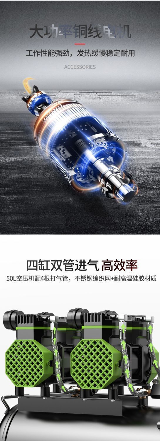 Feibao Small Oil-Free Silent Air Compressor High-Pressure Inflatable Air Pump Woodworking Home Decoration Spray Paint Air Compressor