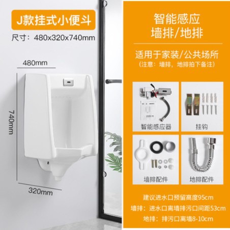 Montado en la pared de tipo de piso de inducción automática orinal de los hombres orinal de cerámica orinal adulto orinal fabricante