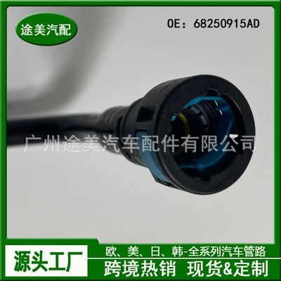Fuel Blowout Solenoid Valve – Other starting systems