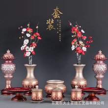 台湾珐琅全铜佛具套装供佛用品家用全套敬供神佛前香炉供水杯果盘