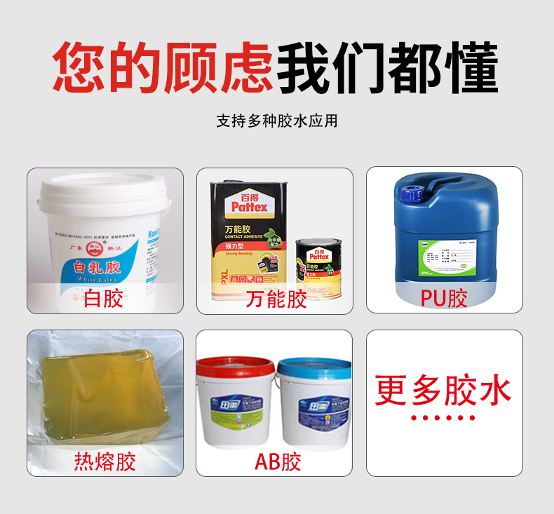 Manufacturer supplies 5L hot melt glue machine, automatic glue dispensing machine, glue coating machine, glue spraying and dispensing equipment for packaging, and heating equipment