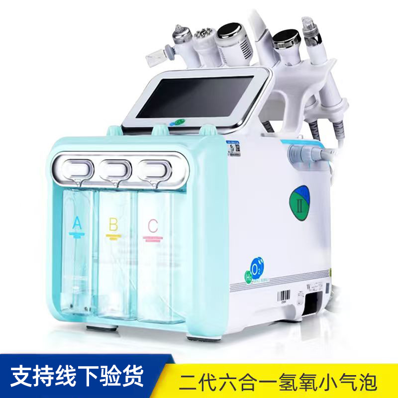 Manufacturer of Hydrogen-Oxygen Small Bubble Beauty Instrument, Beauty Salon Facial Management Large Bubble Instrument, Blackhead Pore Oxygen Injection Instrument Wholesale