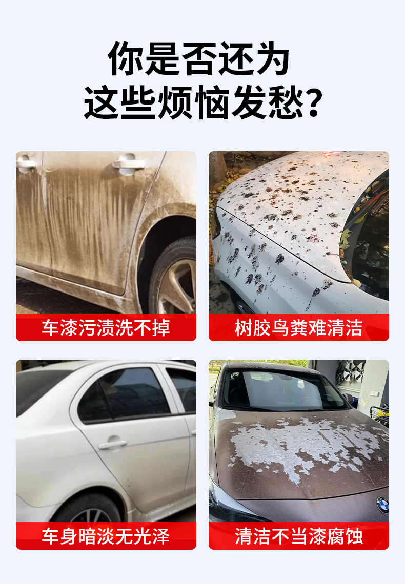 Car Wash Liquid Water Special Powerful Decontamination and Dissolving High Foam Wipe-Free Car Paint Tire Cleaning and Maintenance Wax