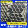 医疗冷轧高频q195焊管