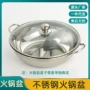 分格加厚家用不锈钢汤锅