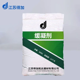 特种建材;混凝土添加剂;灌浆料