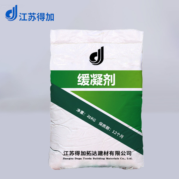 缓凝剂有机复合无氯离子建筑混凝土砂浆添加用缓凝剂
