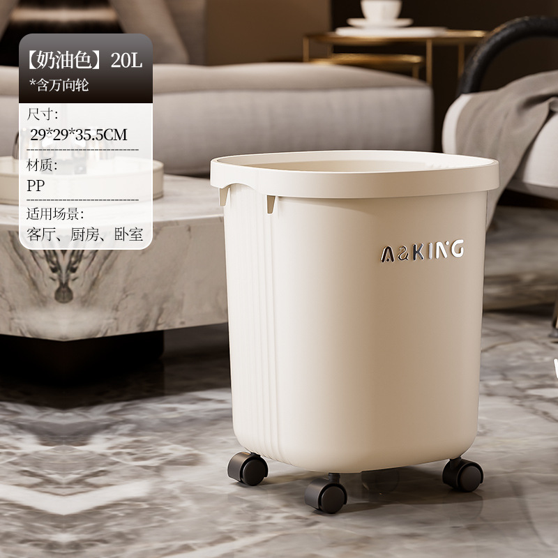 Basura sala de estar de alto valor visual lujoso ligero basura de aire inodoro de cocina casera cesta de papel dormitorio inodoro sanitario