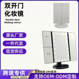 卷发/直发器;其他生活电器;化妆镜