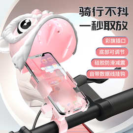 2024新款电动车手机支架摩托车自行车车载外卖骑手充电线挂钩支架