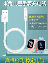 �m��С�����Ã�ͯ�Ԓ�ֱ������2S 3C 4C 4X 4Pro������늾�