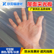 厂家玻璃钢采光板温室大棚亮瓦阻燃树脂玻纤瓦FRP采光瓦雨棚批发
