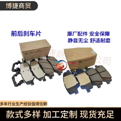Cross-Border 583022Wa00 58302-2Wa00 Brake Pads Suitable for Hyundai Kia Auto Parts Brake Pads