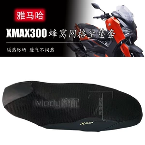 Yamaha XMAX300 Motosiklet Oturacaq Üzlüyü, Bal Pətəyi Yastıq, Günəşdən Qorunma, Nəfəs Alan